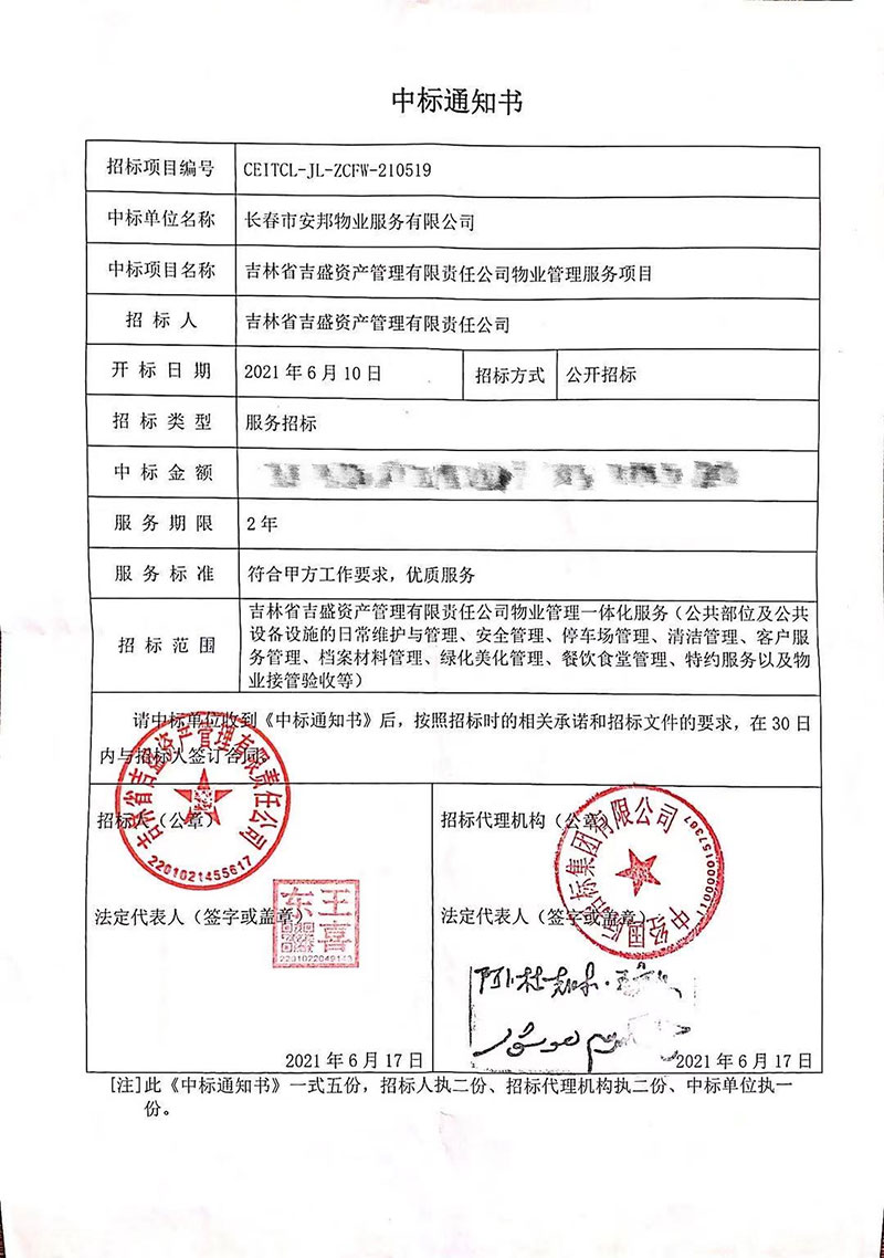 &#84;&#111;&#107;&#101;&#110;&#38065;&#21253;&#40;&#20013;&#22269;&#21306;&#41;&#23448;&#26041;&#32593;&#31449;&#124;&#84;&#111;&#107;&#101;&#110;&#23448;&#26041;&#65;&#80;&#80;&#19979;&#36733;&#45;&#20320;&#30340;&#36890;&#29992;&#25968;&#23383;&#38065;&#21253;